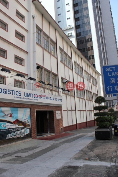 Hensey Industrial Building (Hensey Industrial Building) Kwai Chung|搵地(OneDay)(4)
