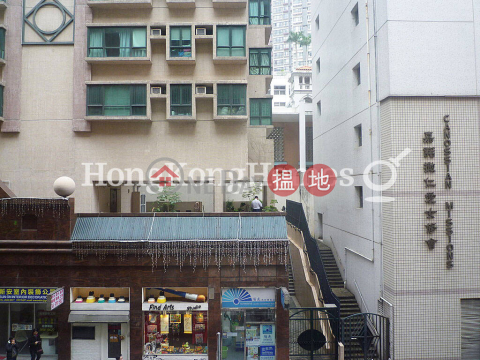 寶苑兩房一廳單位出租, 寶苑 Bo Yuen Building 39-41 Caine Road | 中區 (Proway-LID152391R)_0