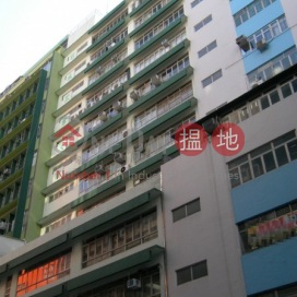 Yat Sang Industrial Building,Kwun Tong, Kowloon