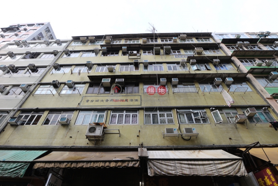 Hoi Kam Building (Hoi Kam Building) Tai Po|搵地(OneDay)(1)