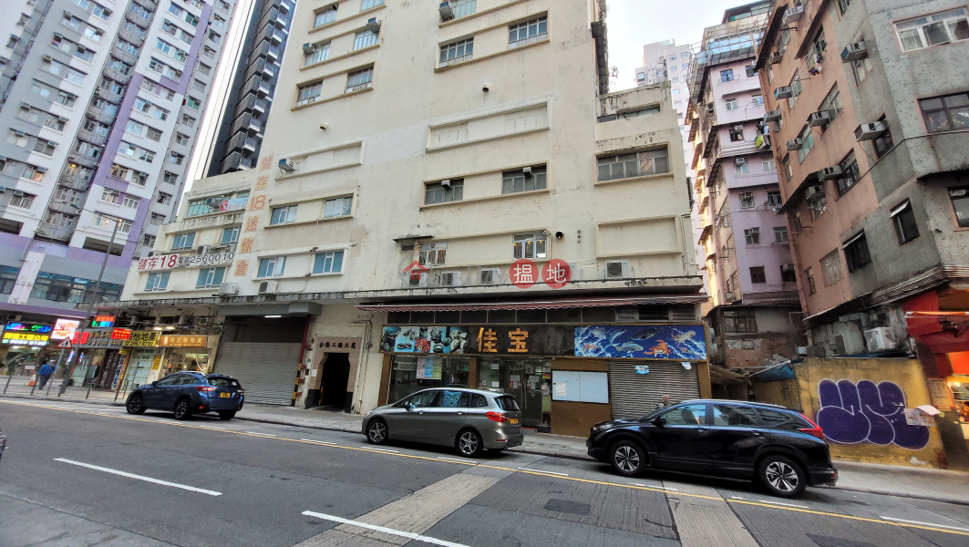 合隆工廠大廈 (Hop Lung Factory Building) 筲箕灣| ()(3)