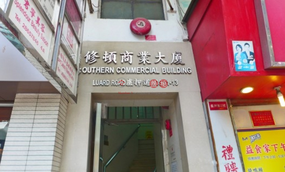 wanchai office for sale, Southern Commercial Building 修頓商業大廈 Sales Listings | Wan Chai District (CHANC-4912222292)