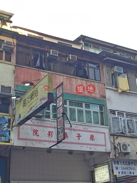 San Fung Avenue 79 (新豐路79號),Sheung Shui | ()(3)