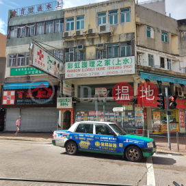 49 Fu Hing Street,Sheung Shui, New Territories