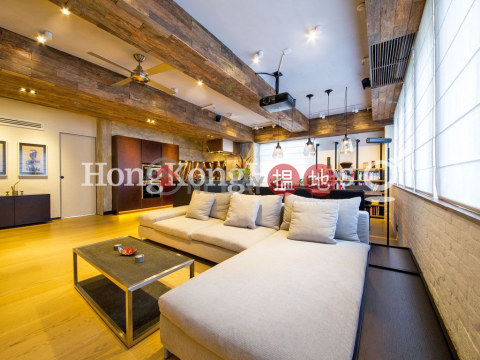 2 Bedroom Unit at Hang Fat Trading House | For Sale | Hang Fat Trading House 恆發貿易大廈 _0