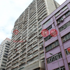Gold King Industrial Building,Kwai Chung, New Territories