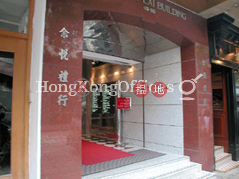 Office Unit for Rent at Yu Yuet Lai Building | Yu Yuet Lai Building 余悅禮行 _0