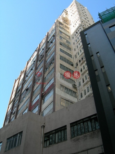 明華工業大廈 (Ming Wah Industrial Building) 荃灣東| ()(1)