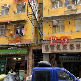 12 Tsun Fat Street,To Kwa Wan, Kowloon