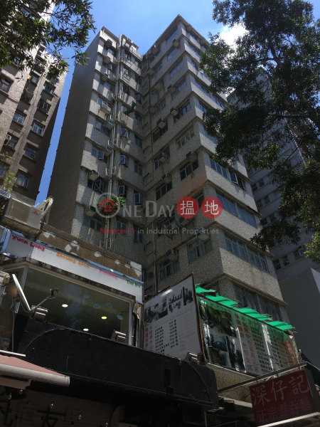 Yan Yee Building (Yan Yee Building) Yuen Long|搵地(OneDay)(2)