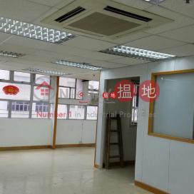 Laurels Industrial Centre, Laurels Industrial Centre 泰力工業中心 | Wong Tai Sin District (skhun-04805)_0