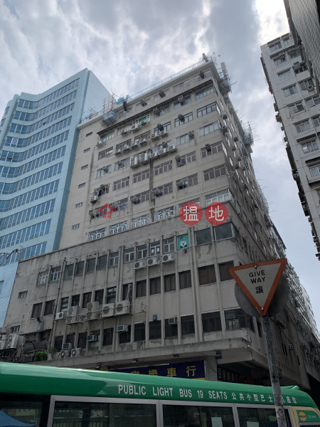Oriental Daily News Building 東方報業大廈 To Kwa Wan Oneday 搵地