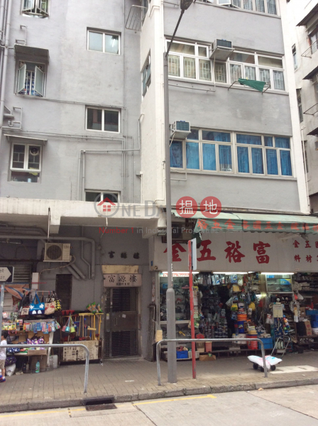 Foo Yue Building (Foo Yue Building) San Po Kong|搵地(OneDay)(2)