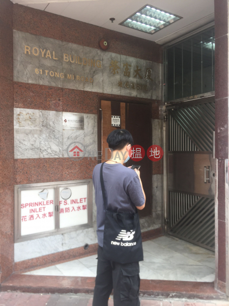 Royal Building (Royal Building) Tai Kok Tsui|搵地(OneDay)(2)