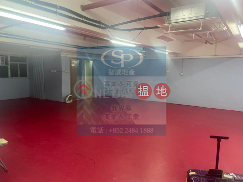 荃灣宏龍 內廁冷氣齊備, 宏龍工業大廈 Wang Lung Industrial Building | 荃灣 (00137273)_0