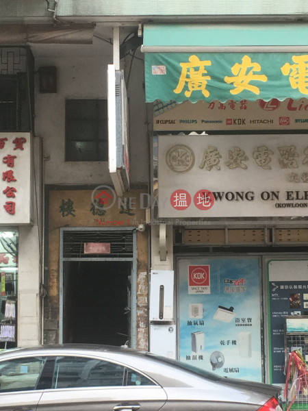 TAT TAK BUILDING (TAT TAK BUILDING) Kowloon City|搵地(OneDay)(2)