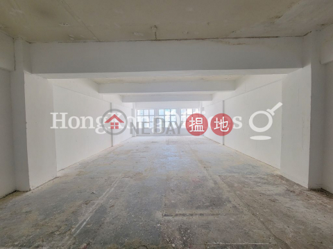 Office Unit for Rent at Sea View Estate, Sea View Estate 海景大廈 | Eastern District (HKO-82843-AKHR)_0