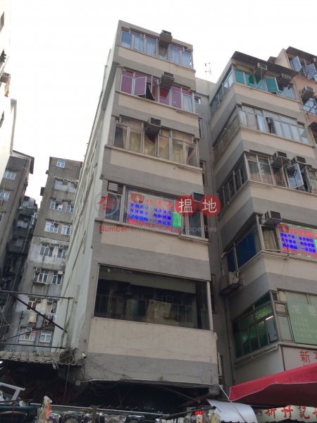 255 Apliu Street (255 Apliu Street) Sham Shui Po|搵地(OneDay)(1)