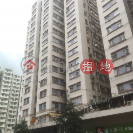 Whampoa Estate - King Fu Building,Hung Hom, Kowloon