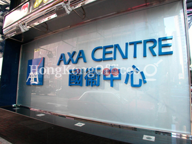 Property Search Hong Kong | OneDay | Office / Commercial Property | Sales Listings | Office Unit at AXA Centre | For Sale