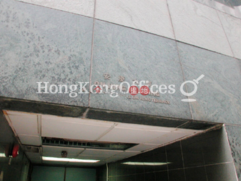 Office Unit for Rent at On Hing Building, On Hing Building 安慶大廈 Rental Listings | Central District (HKO-80809-ALHR)