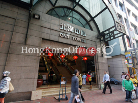 北海中心寫字樓租單位出租, 北海中心 CNT Tower | 灣仔區 (HKO-91932-AHHR)_0
