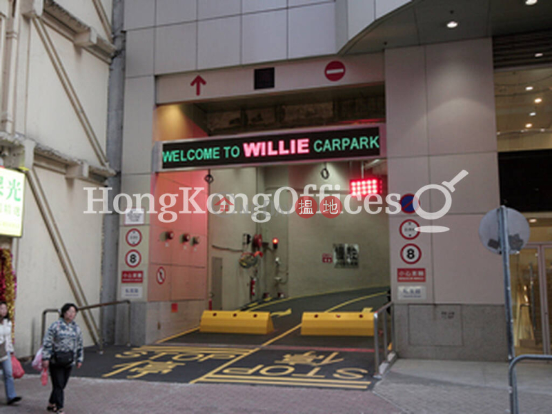 香港搵樓|租樓|二手盤|買樓| 搵地 | 寫字樓/工商樓盤-出租樓盤-華匯中心寫字樓租單位出租