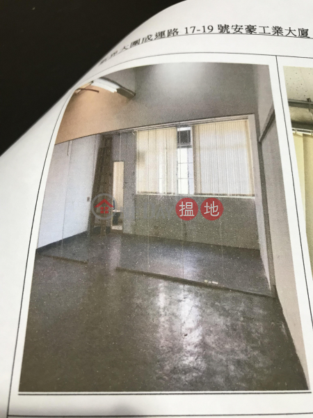 Industrial Building for Rent in Shatin, On Ho Industrial Building 安豪工業大廈 Rental Listings | Sha Tin (TALWA-2232622758)