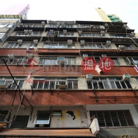 5-9 Wai Yi Street,Tai Po, New Territories