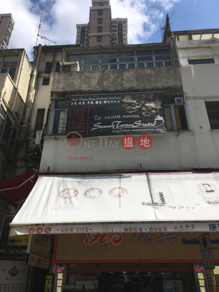 67 Fau Tsoi Street (67 Fau Tsoi Street) Yuen Long|搵地(OneDay)(2)
