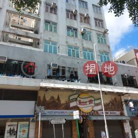 Fu Hing Building,Sheung Shui, New Territories
