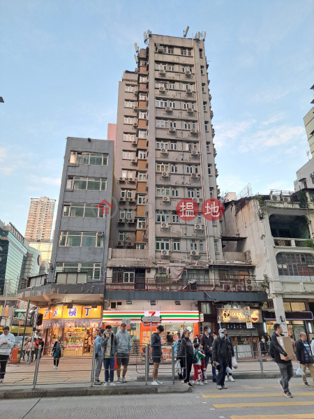 利聯益大廈 (Lee Luen Yick Building) 深水埗| ()(2)