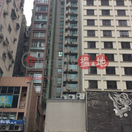 Emma Place,Mong Kok, Kowloon