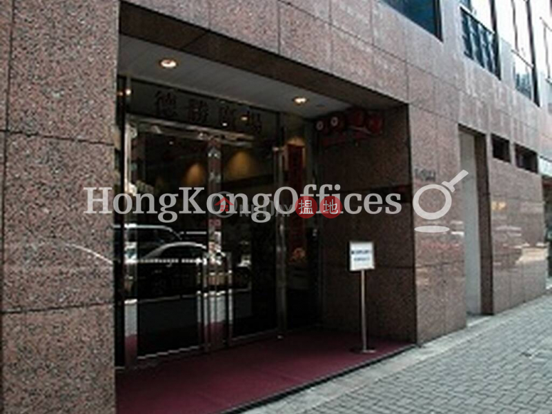 德勝廣場寫字樓+工業單位出租-161偉業街 | 觀塘區香港出租-HK$ 46,095/ 月