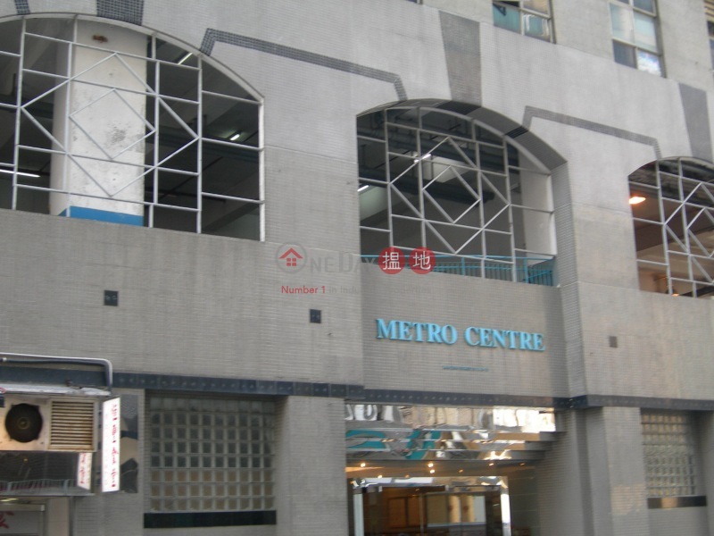 美羅中心1期 (Metro Centre1) 九龍灣| ()(3)