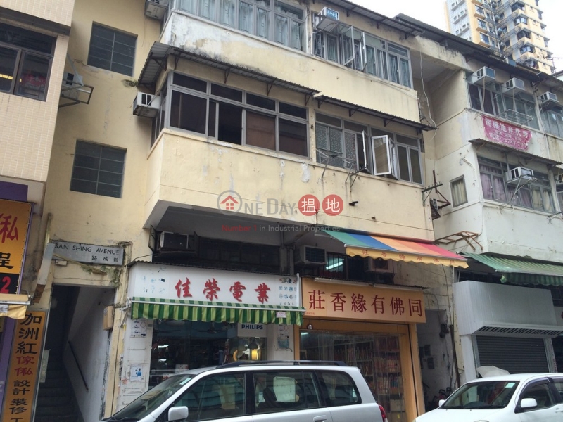 San Shing Avenue 73 (San Shing Avenue 73) Sheung Shui|搵地(OneDay)(3)