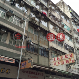 616 Reclamation Street,Prince Edward, Kowloon