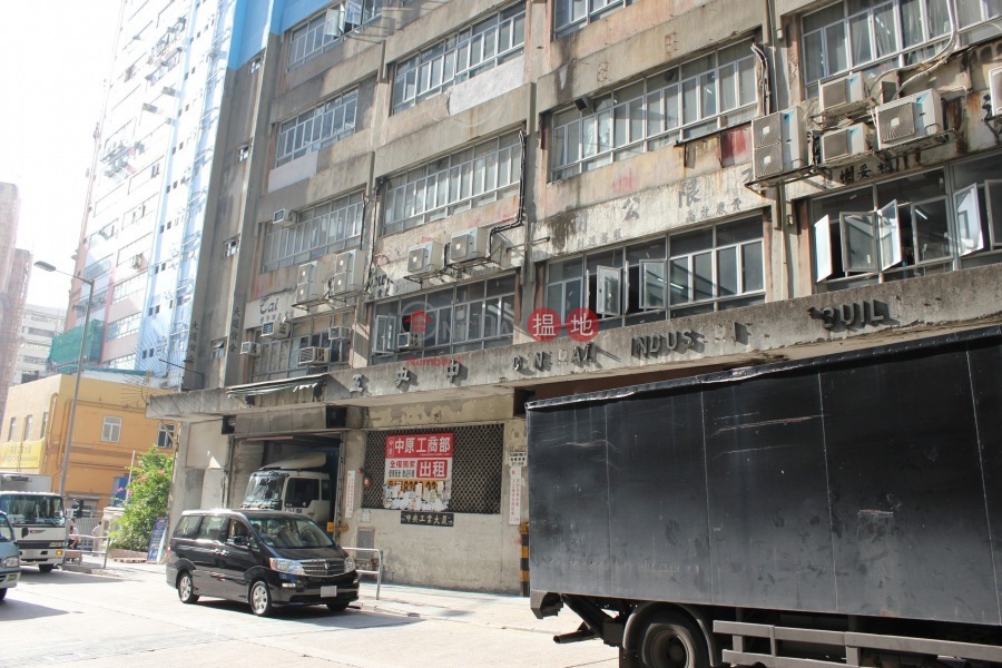 Central Industrial Building (Central Industrial Building) Kwai Chung|搵地(OneDay)(1)