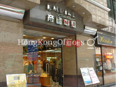 Office Unit for Rent at Empire Centre, Empire Centre 帝國中心 | Yau Tsim Mong (HKO-87882-AMHR)_0