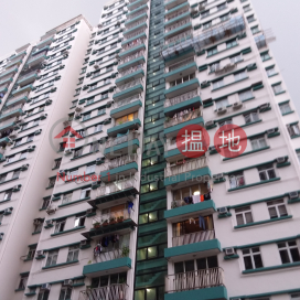 Harrison Court Phase 5,Ho Man Tin, Kowloon