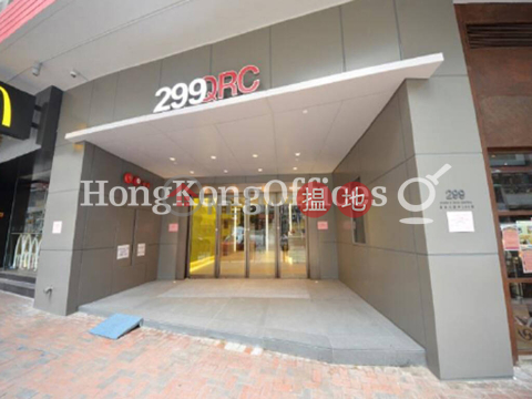 299QRC寫字樓租單位出租, 299QRC 299QRC | 西區 (HKO-89706-AGHR)_0