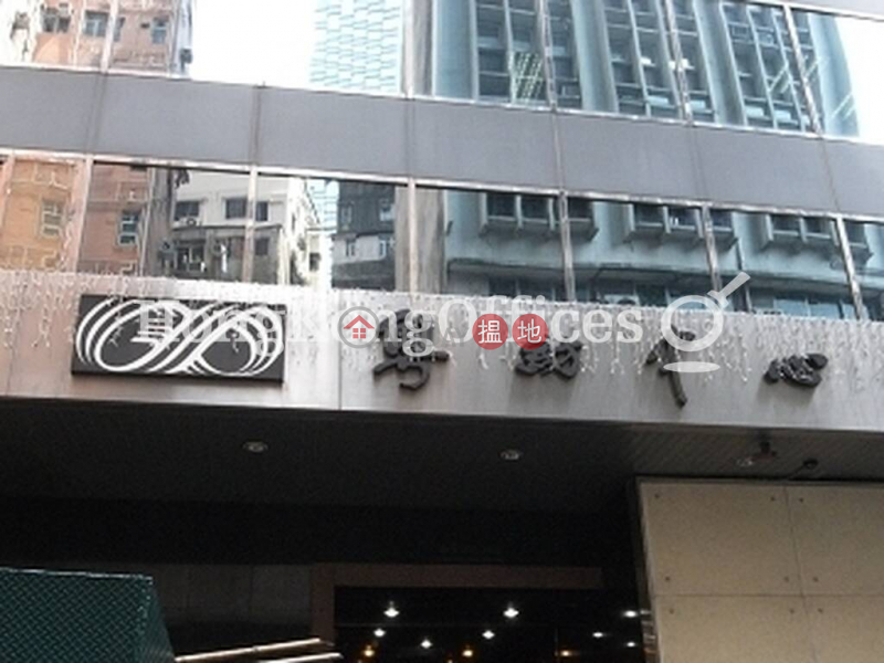 Goldsland Building, Middle Office / Commercial Property, Rental Listings | HK$ 63,700/ month