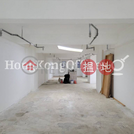 Office Unit for Rent at On Lok Yuen Building | On Lok Yuen Building 安樂園大廈 _0
