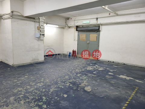 葵涌-葵興, 達利中心 Riley House | 葵青 (POONC-4760800800)_0