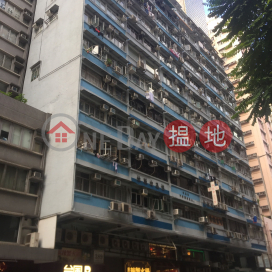 Golden Jubilee House,Wan Chai, Hong Kong Island