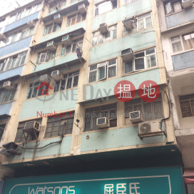 13-15 Centre Street,Sai Ying Pun, Hong Kong Island