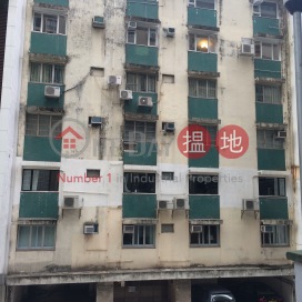 翡翠樓,西半山, 香港島