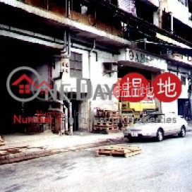 青衣工業中心, 青衣工業中心1期 Tsing Yi Industrial Centre Phase 1 | 葵青 (poonc-04453)_0