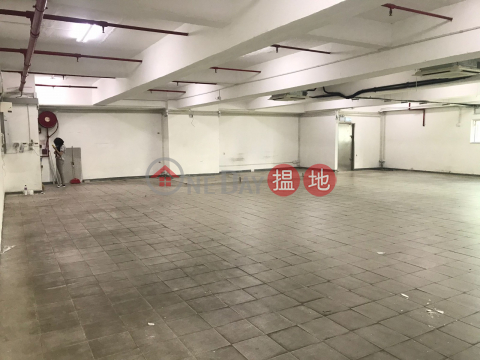 葵德工業中心 專業倉庫筍盤推介！ 葵涌最大停車場 無柱位專業倉庫 物流首選！ | 葵德工業中心 Kwai Tak Industrial Centre _0