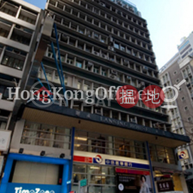 Office Unit for Rent at Lansing House, Lansing House 聯成大廈 | Central District (HKO-85155-AJHR)_0